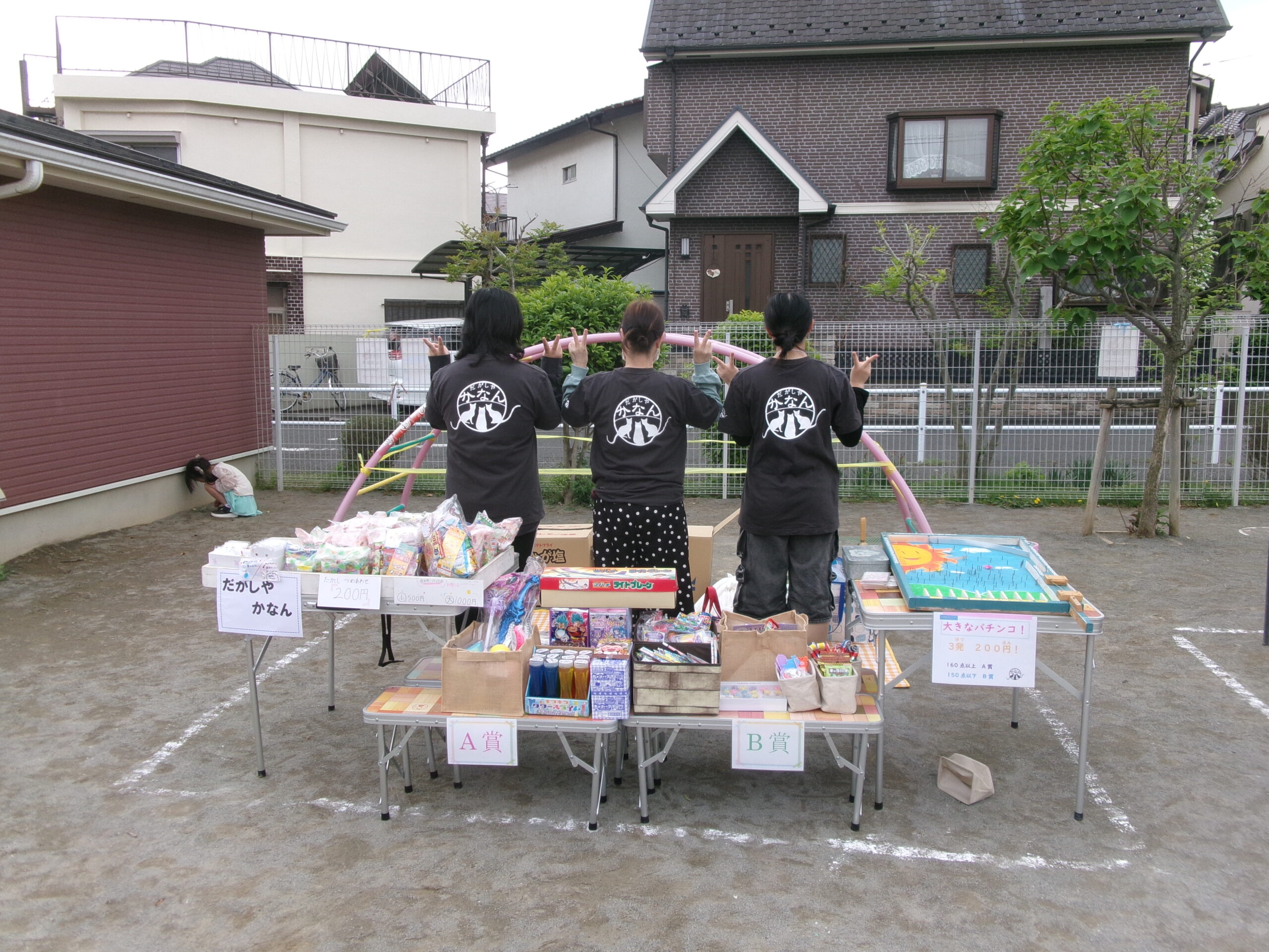 おひさマルシェ