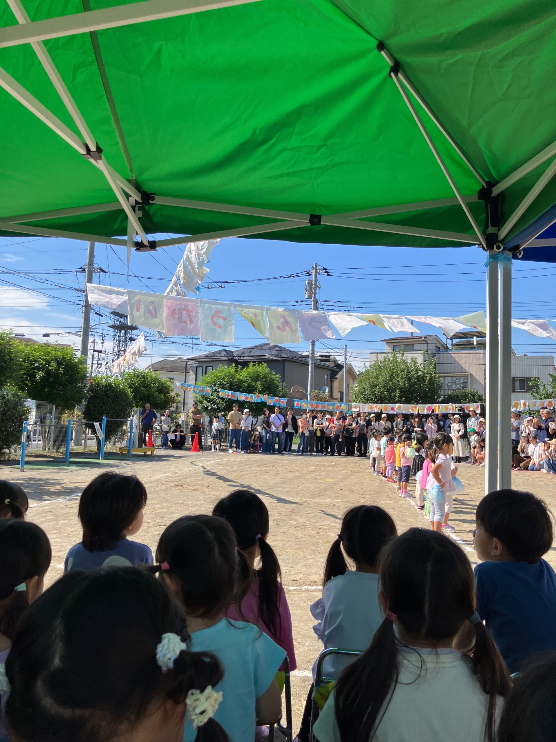 運動会でした